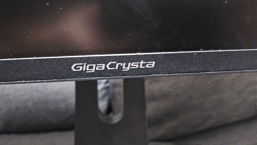 GigaCrysta フラットディスプレイモニター 本体