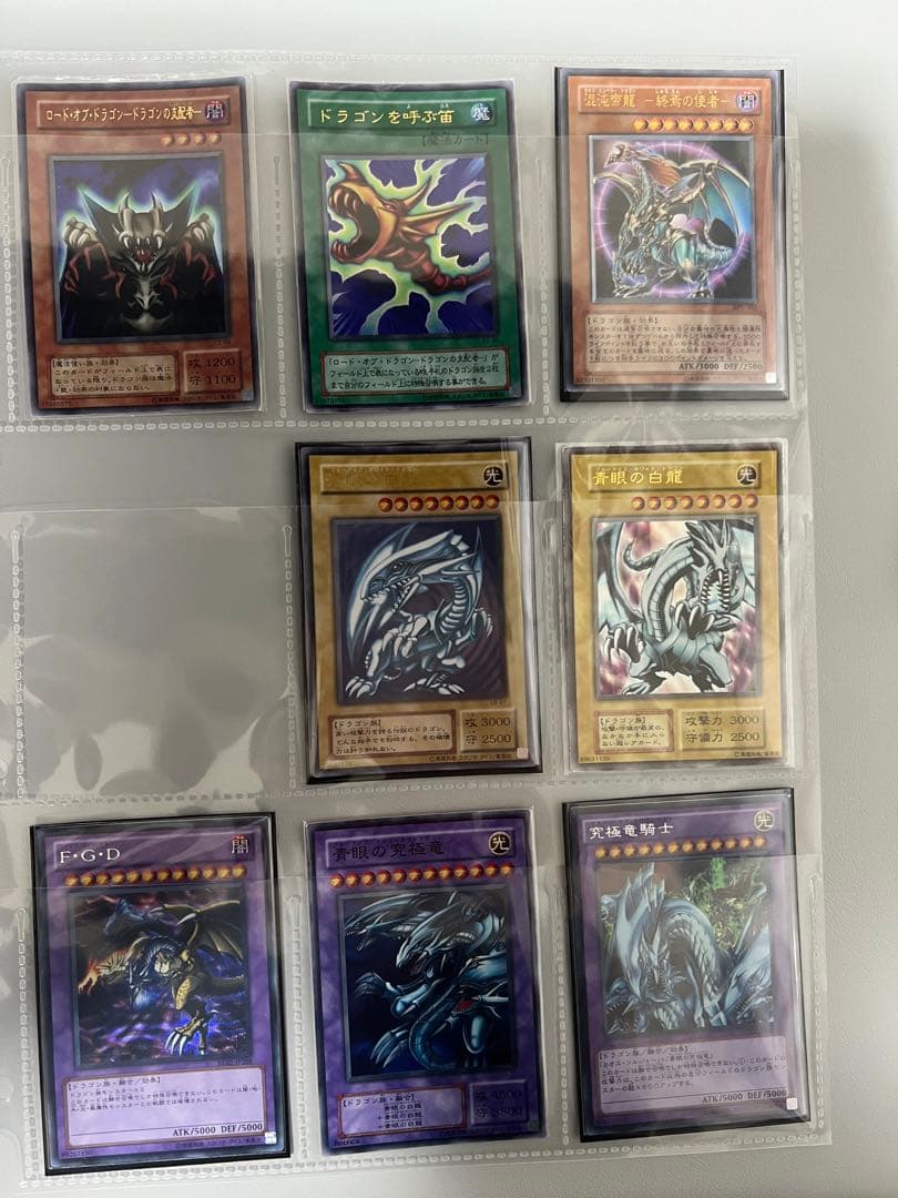 遊戯王　遊戯王カード　初期 2期　スーパーレア以上　まとめ売り　120枚以上