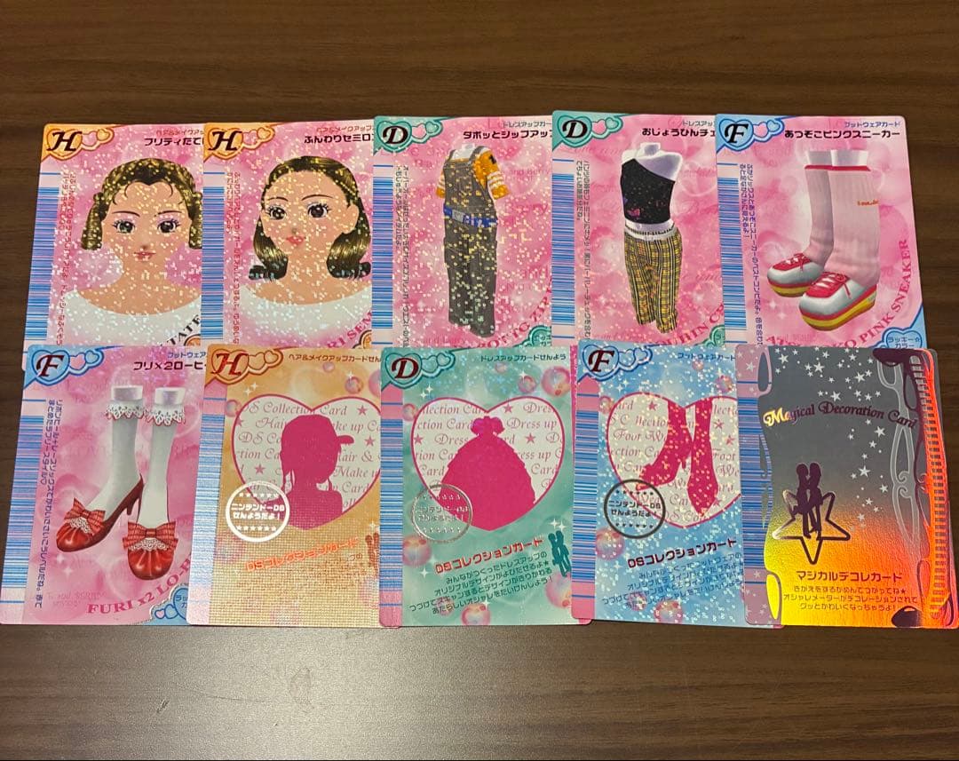 オシャレ魔女ラブandベリー DS対応可能カード276枚まとめ売り(セミコンプ)