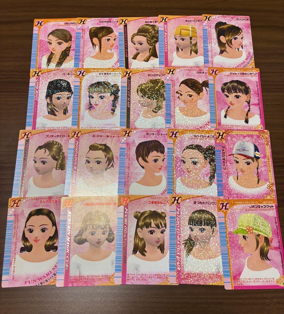 オシャレ魔女ラブandベリー DS対応可能カード276枚まとめ売り(セミコンプ)