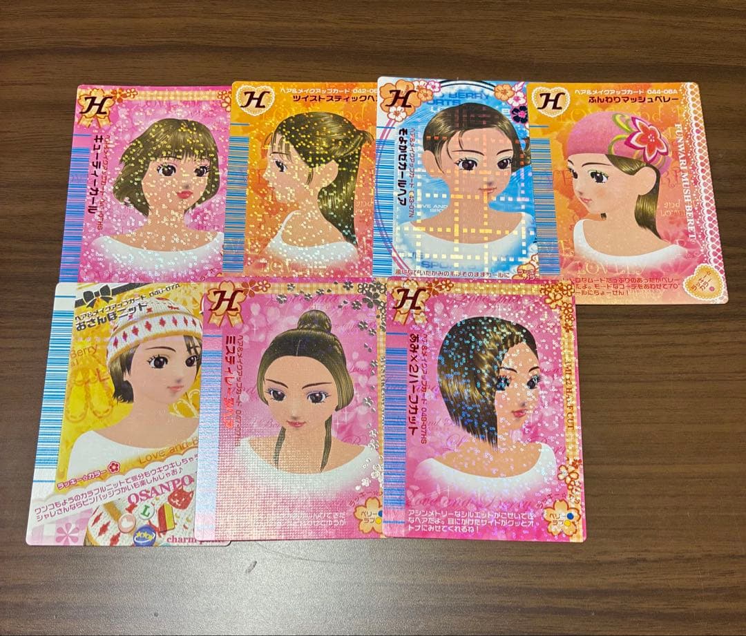 オシャレ魔女ラブandベリー DS対応可能カード276枚まとめ売り(セミコンプ)