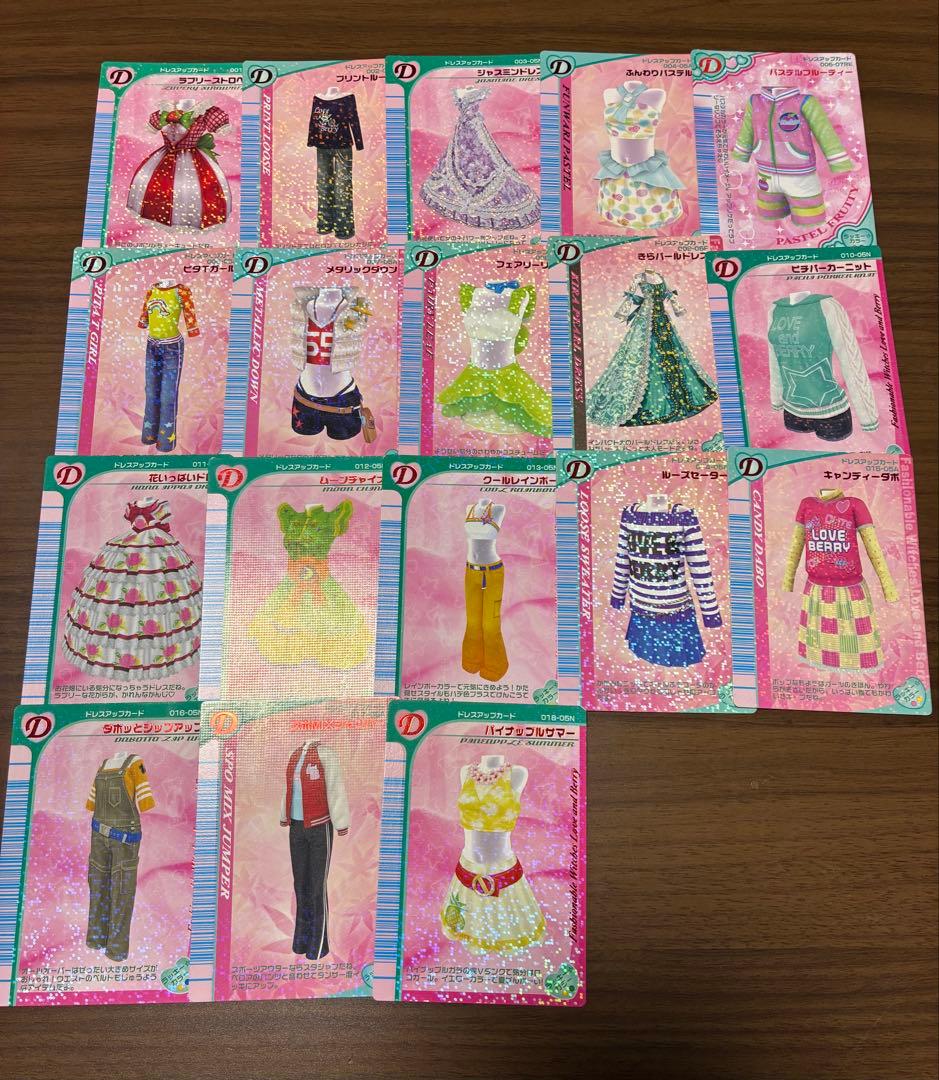 オシャレ魔女ラブandベリー DS対応可能カード276枚まとめ売り(セミコンプ)