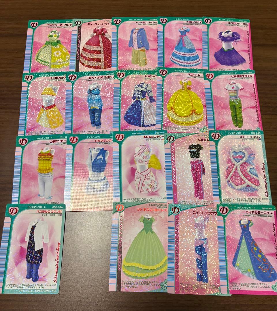 オシャレ魔女ラブandベリー DS対応可能カード276枚まとめ売り(セミコンプ)