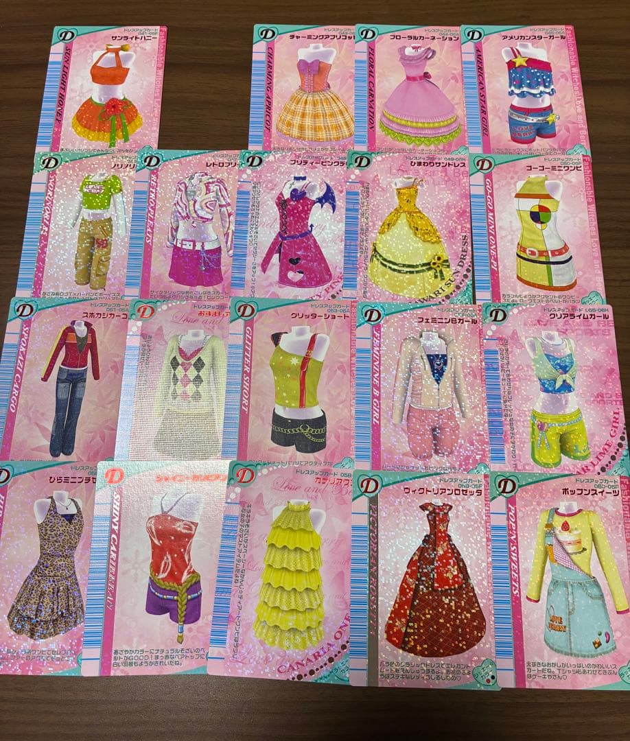 オシャレ魔女ラブandベリー DS対応可能カード276枚まとめ売り(セミコンプ)