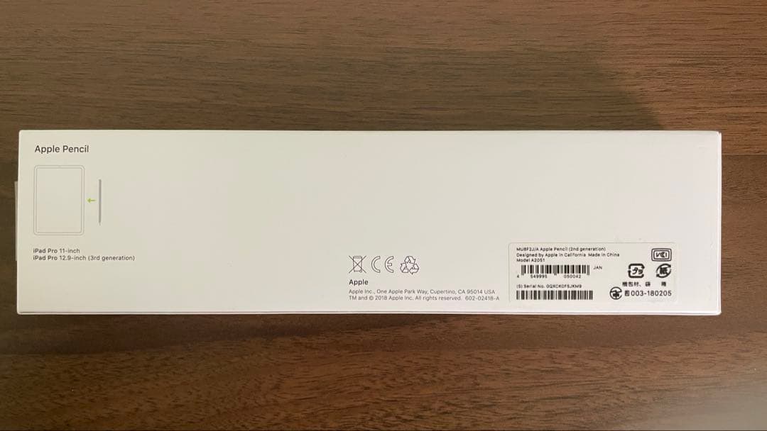 iPad Pro(第2世代)256GB 11インチ　フルセット+おまけケース