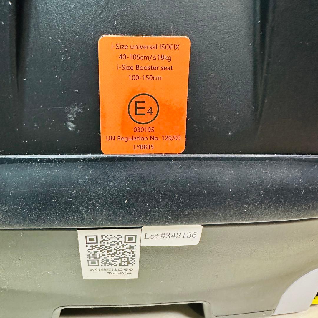 【美品】 ネビオ Nebio ターンピットF 2024