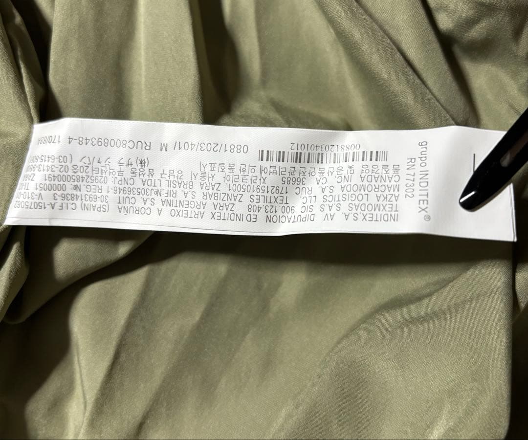 スカジャン　人気完売　未使用