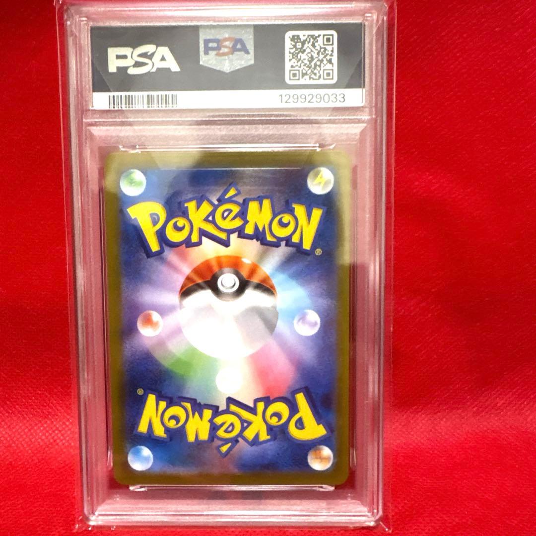 へ*け様 PSA10 マスターボールミラー　エーフィ
