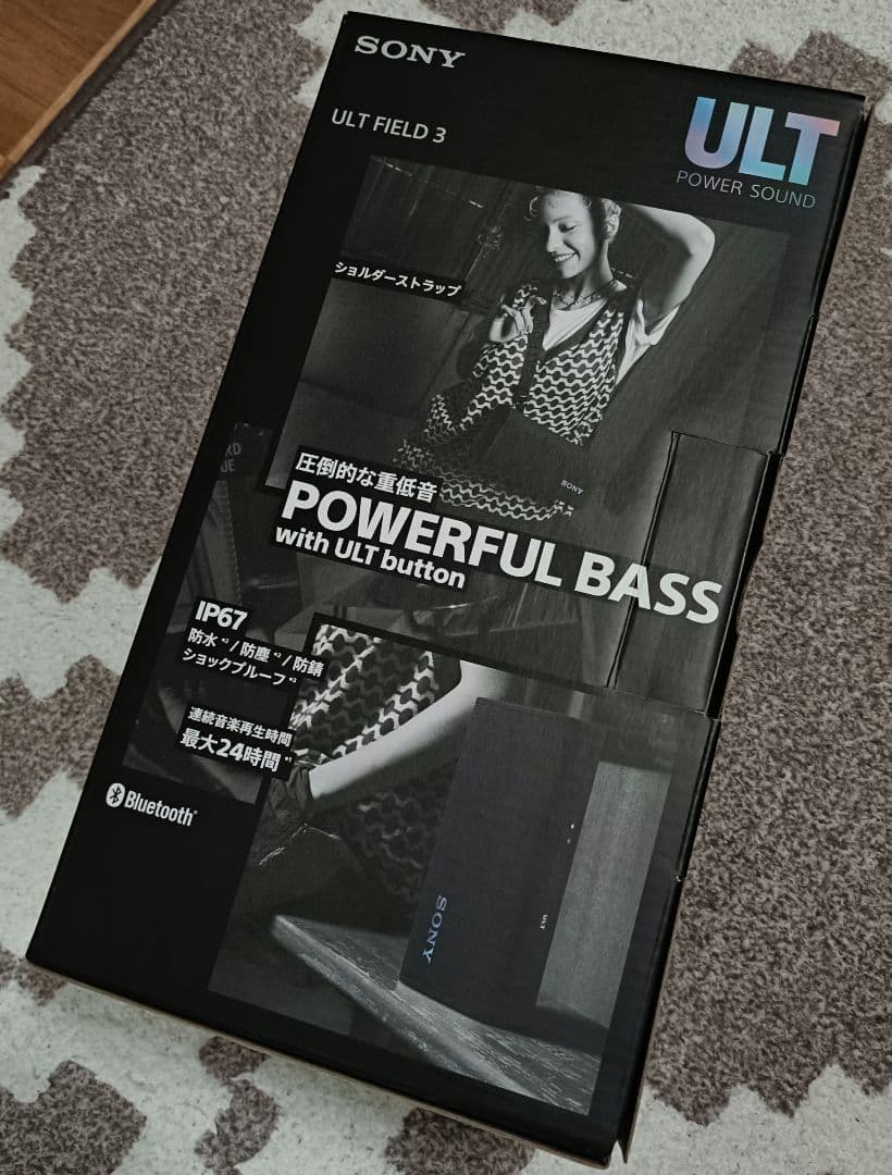 スピーカー・ウーファー SONY ULT FIELD 3