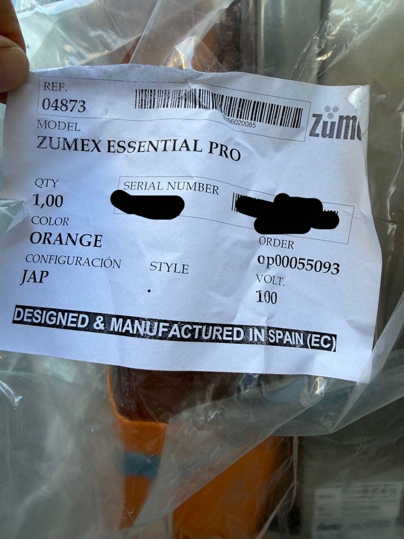 【未使用】ZUMEX ズーメックス オレンジジューサー エッセンシャル・プロ