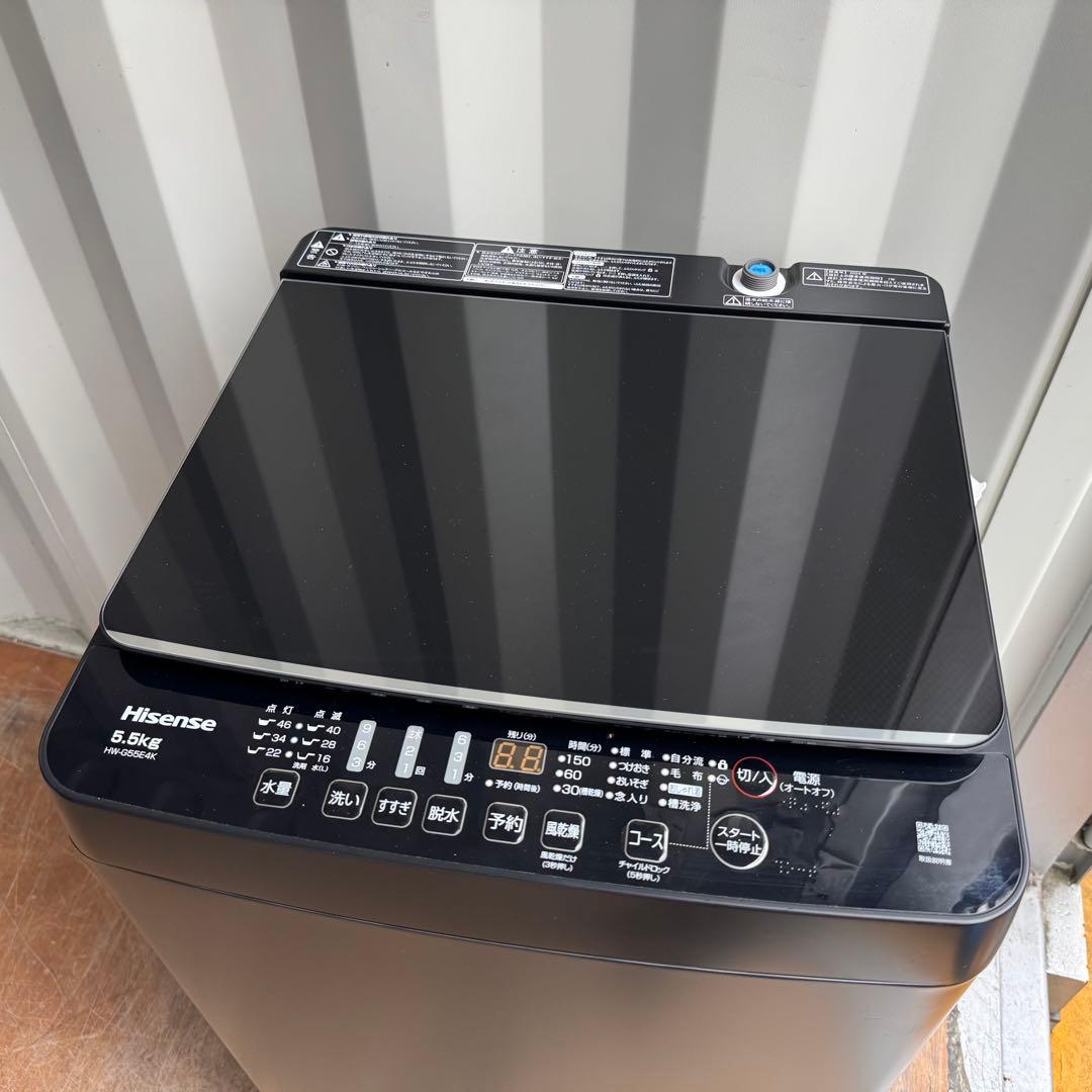 C7541★2024.23年製美品★ブラック　黒冷蔵庫　洗濯機　家電セット