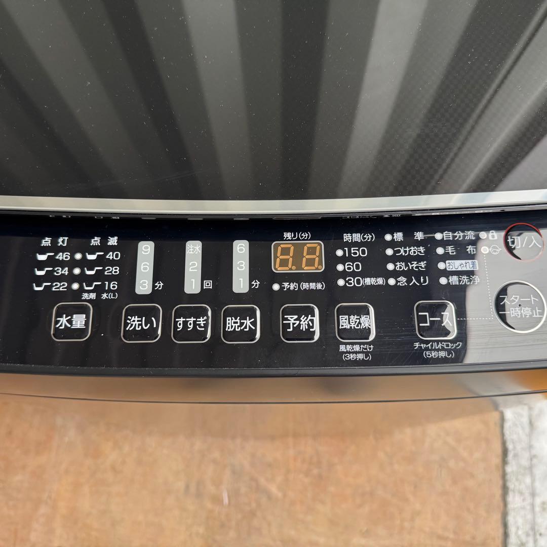 C7541★2024.23年製美品★ブラック　黒冷蔵庫　洗濯機　家電セット