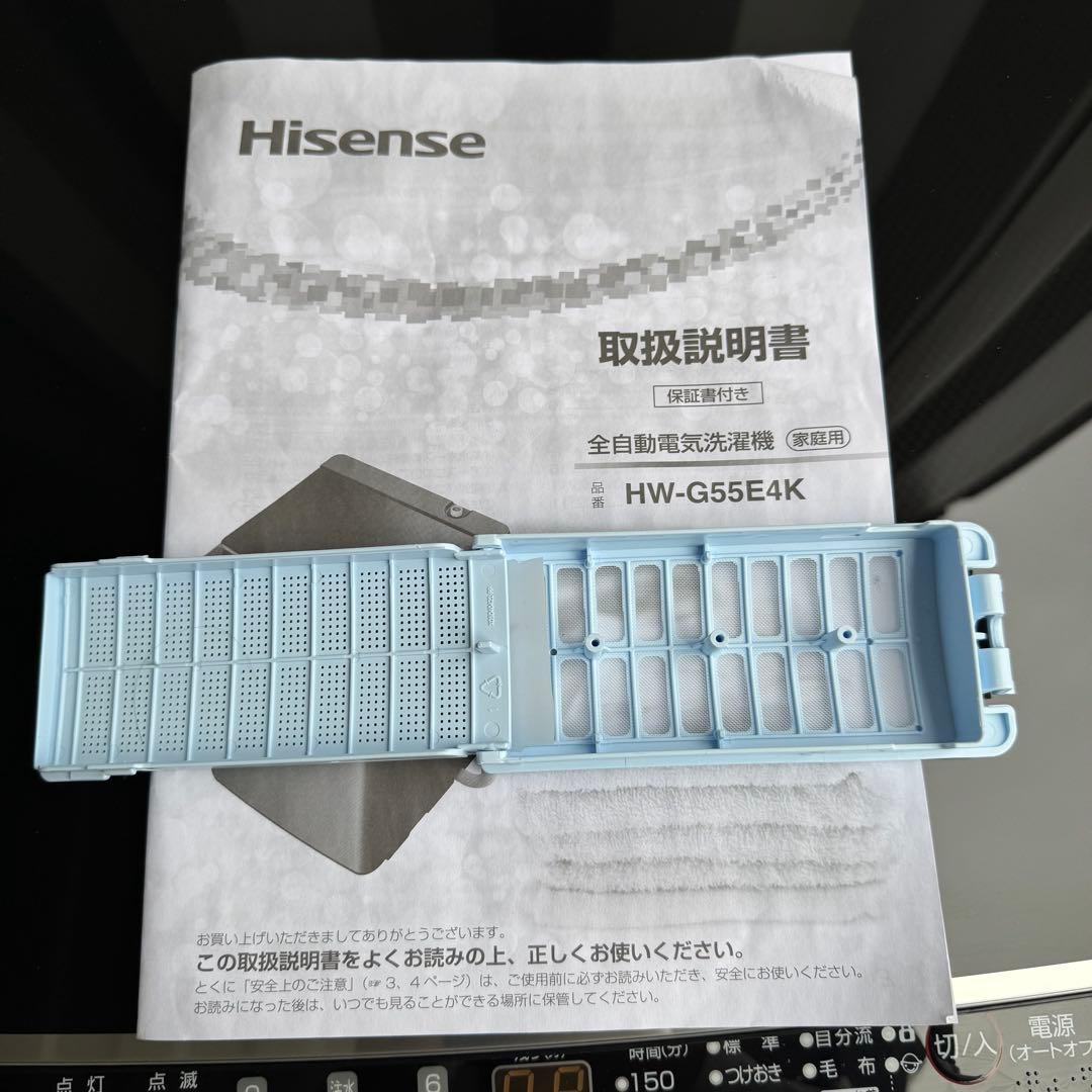 C7541★2024.23年製美品★ブラック　黒冷蔵庫　洗濯機　家電セット