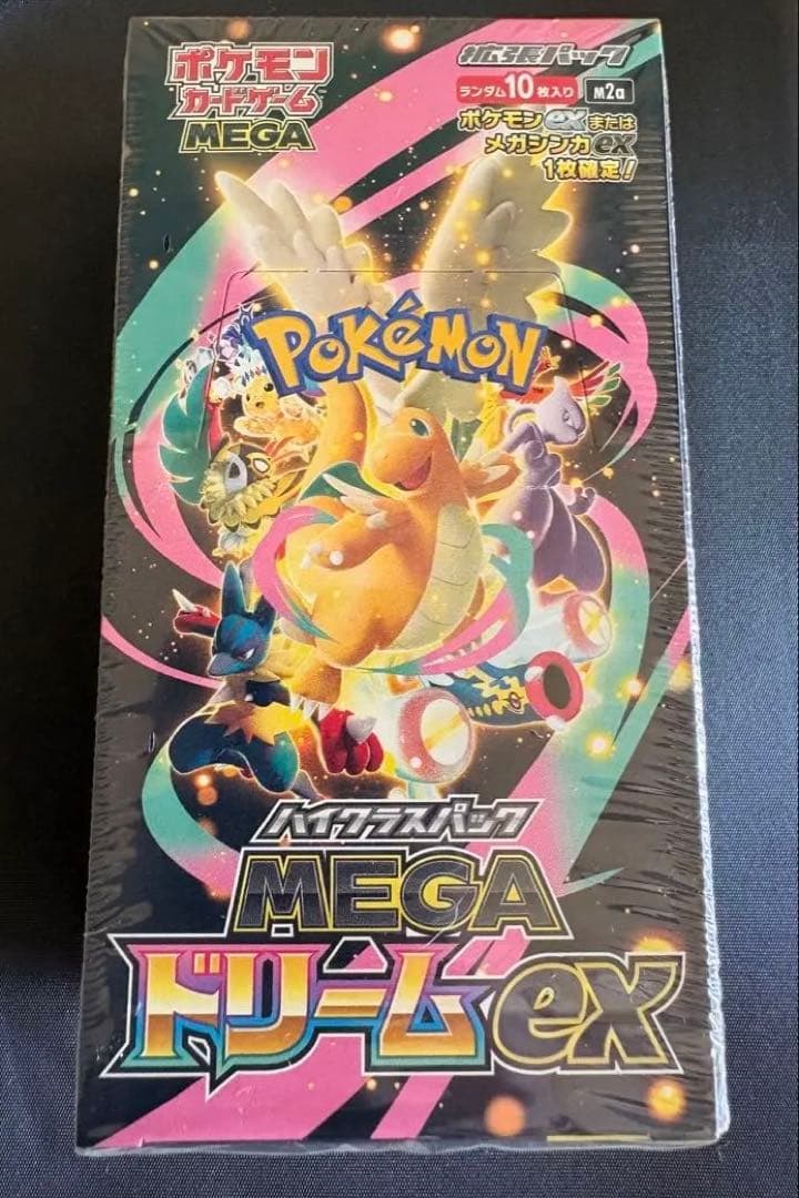 シュリンク付き　ポケモンカードゲーム MEGAドリームEX ボックス