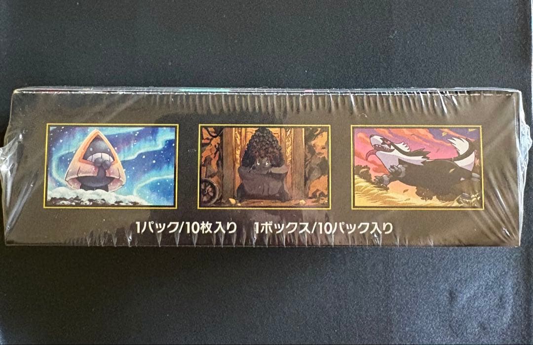 シュリンク付き　ポケモンカードゲーム MEGAドリームEX ボックス