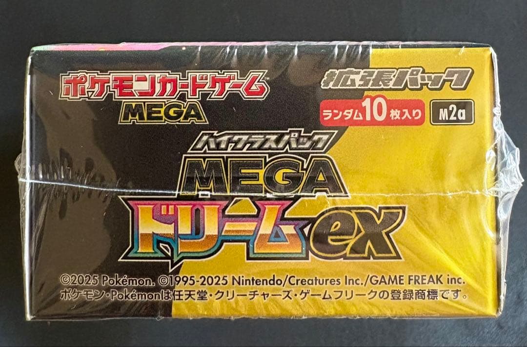 シュリンク付き　ポケモンカードゲーム MEGAドリームEX ボックス