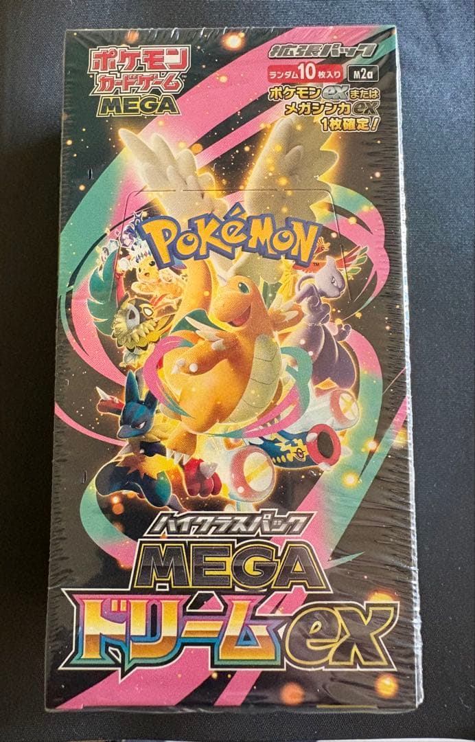 シュリンク付き　ポケモンカードゲーム MEGAドリームEX ボックス
