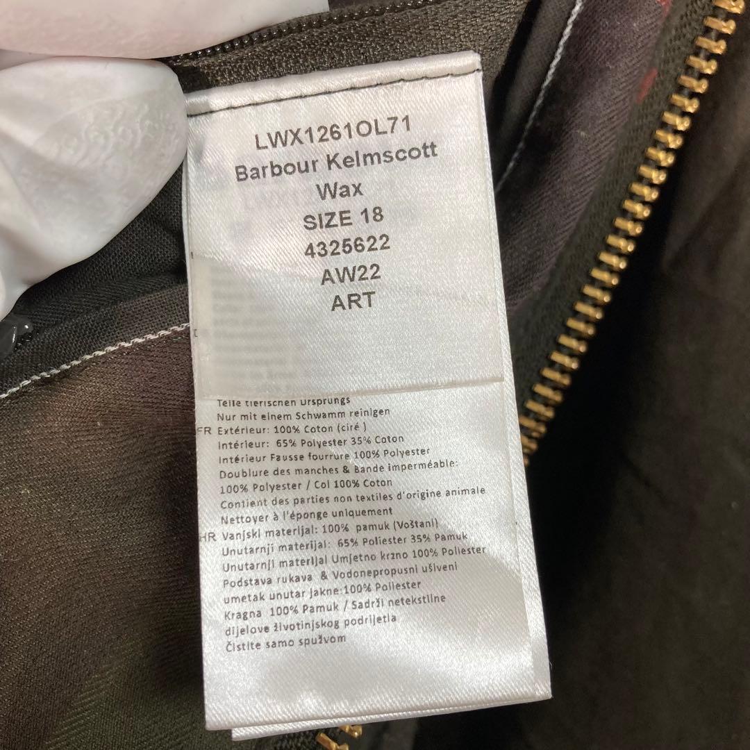 【希少】Barbour バブアー オイルドジャケット　モッズコート　茶　ロゴ