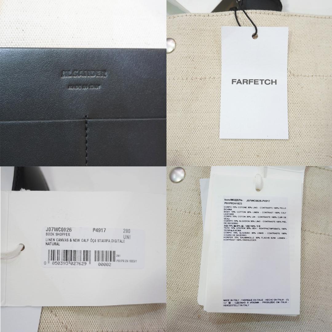 JIL SANDER 24SS リネンキャンバス生地 トートバッグ