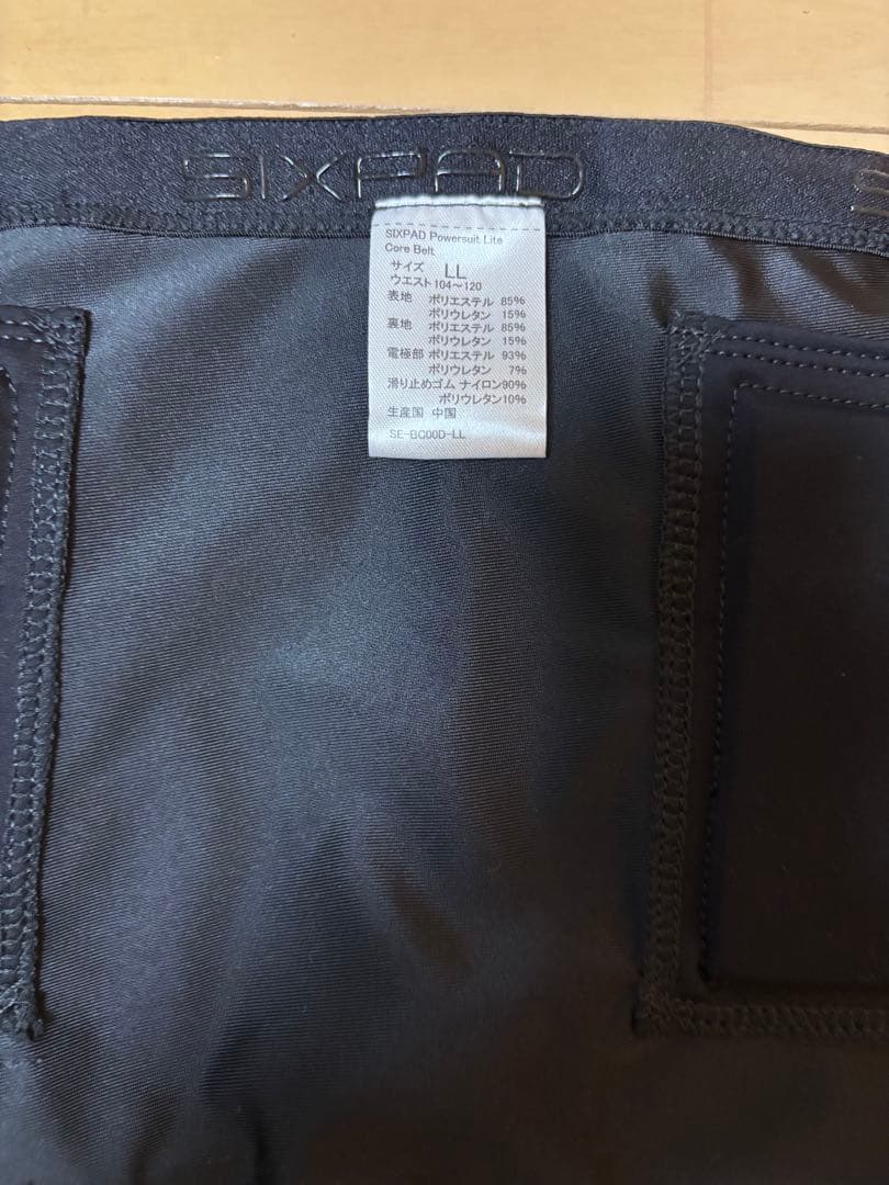 【美品】SIXPAD トレーニングギアセット LLサイズセット　正規品