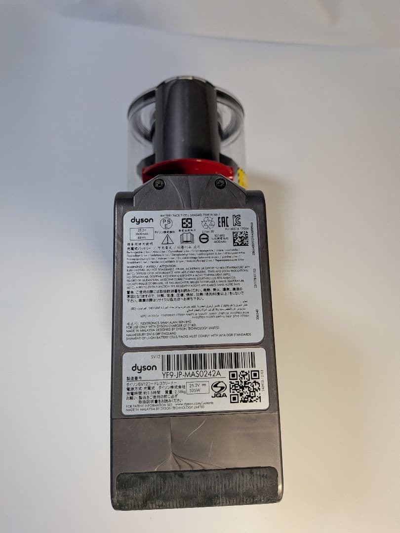 be783　60分　ダイソン　コードレス　SV12　稼働品　分解洗浄済　動作保証