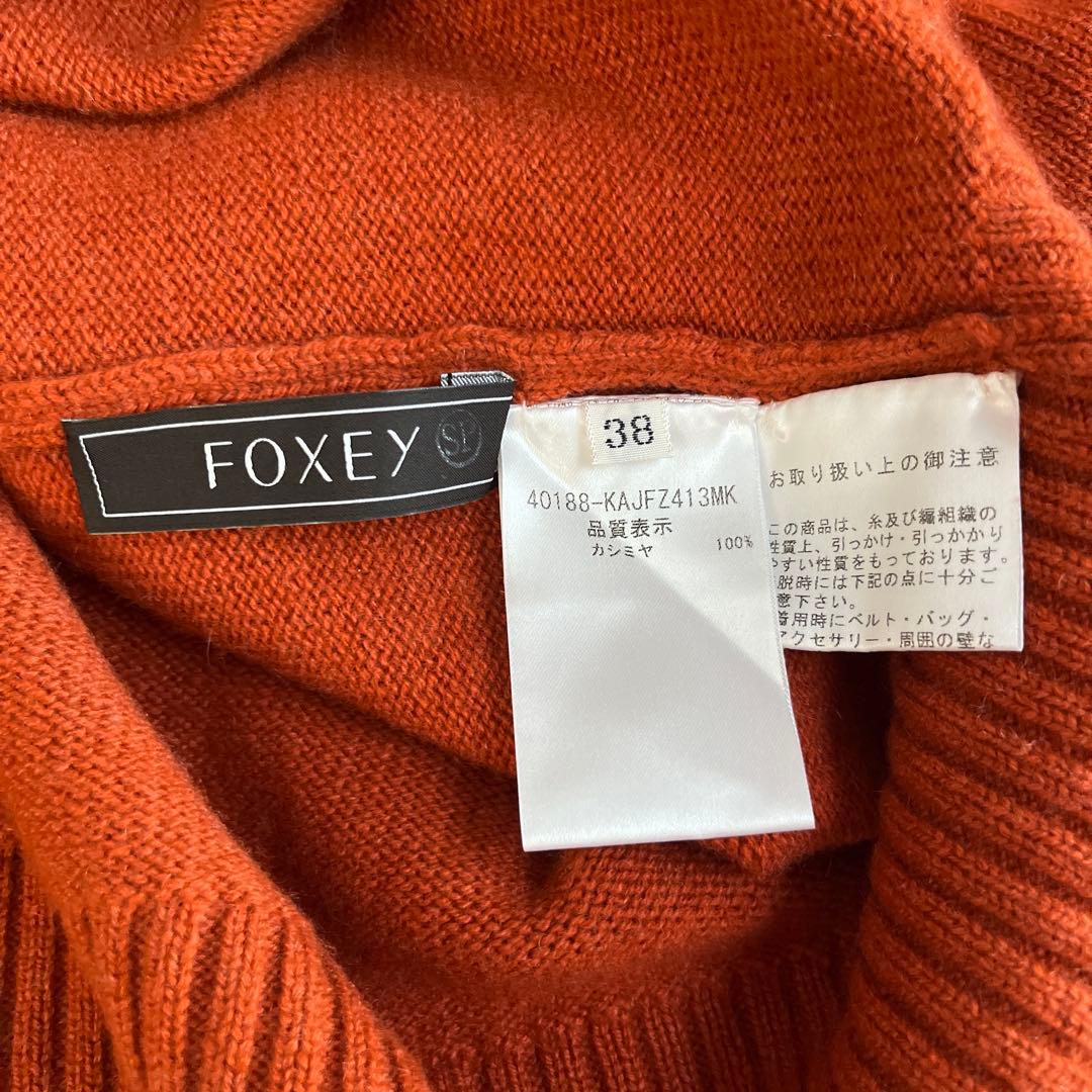 【新品未使用】　FOXEY イタリア製2way カシミヤ100%　カーディガン