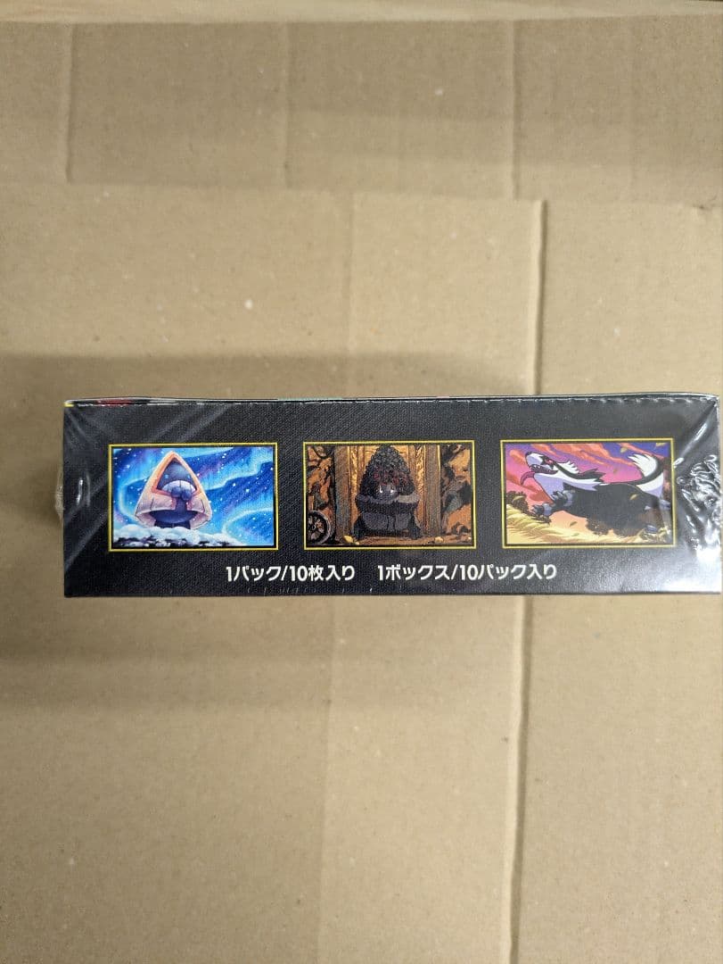 ポケカ ハイクラスパック MEGAドリームex 2BOX 未開封 シュリンク付き