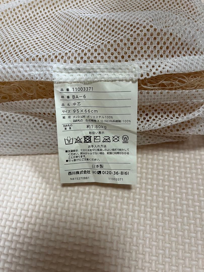 西川　ブレスアクション　マットレス　シングル　エアウィーヴ　airweave