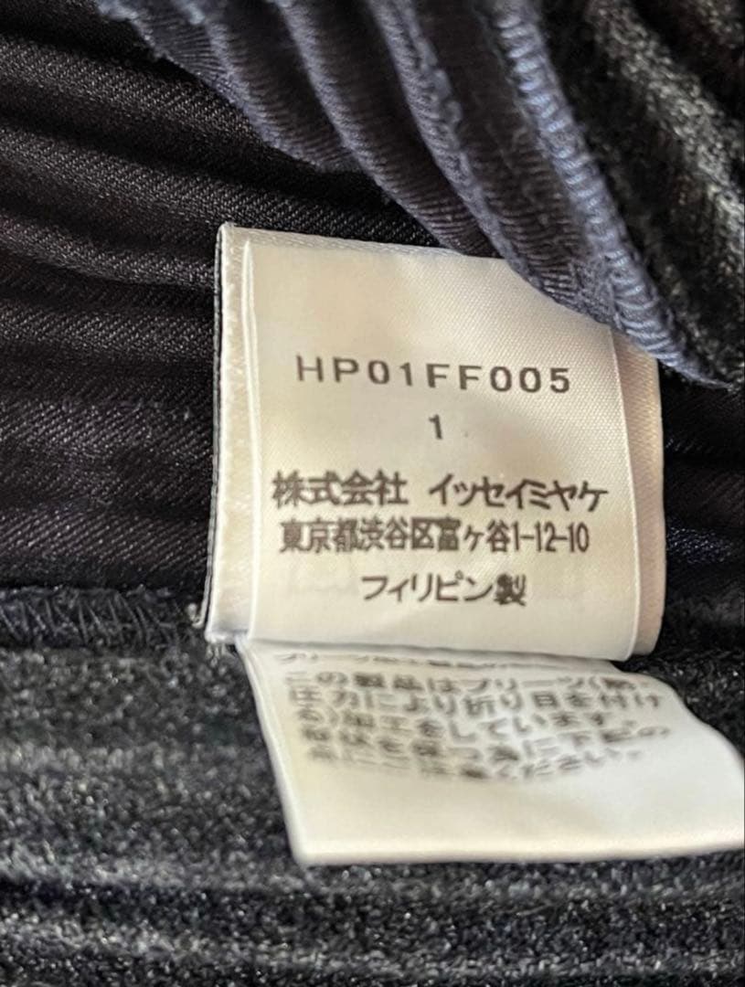 チ*カ様 早いもの勝ち　HOMME PLISSE ISSEY MIYAKE セッ