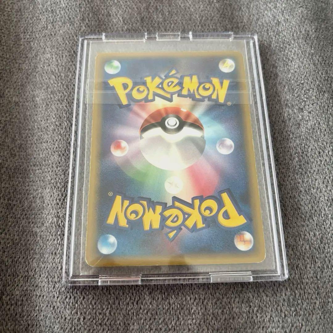 ピカチュウ☆ ギフトボックス 001/002 ゴールドスター