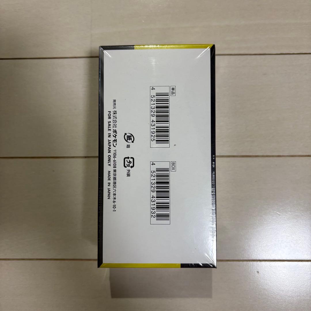 MEGAドリームex シュリンク付き 1box 新品未開封