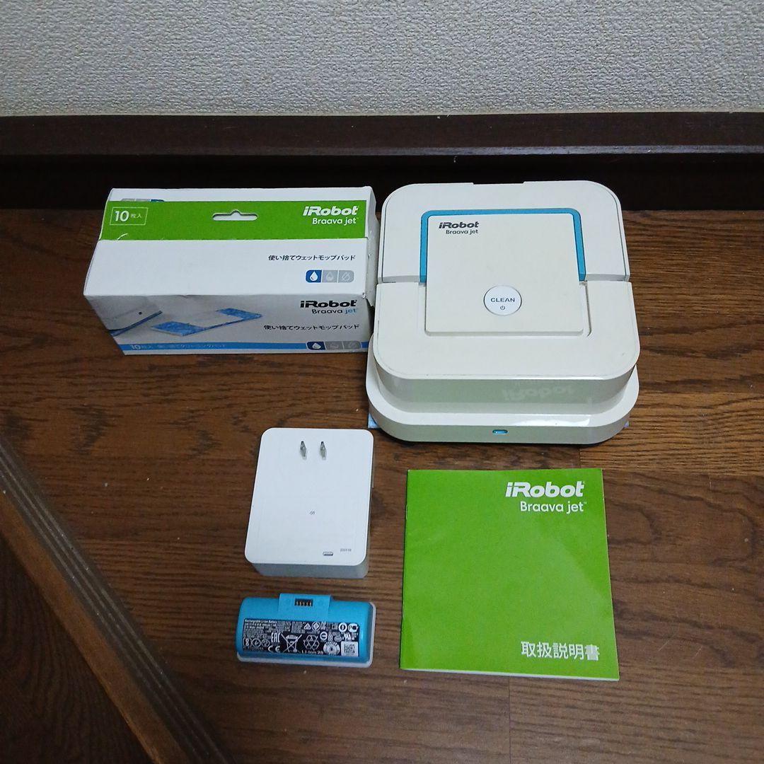 iRobot Brava jet ロボット掃除機