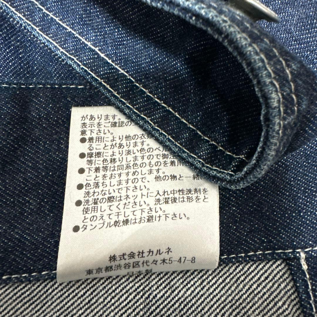 CANTATE ポストマンジャケット