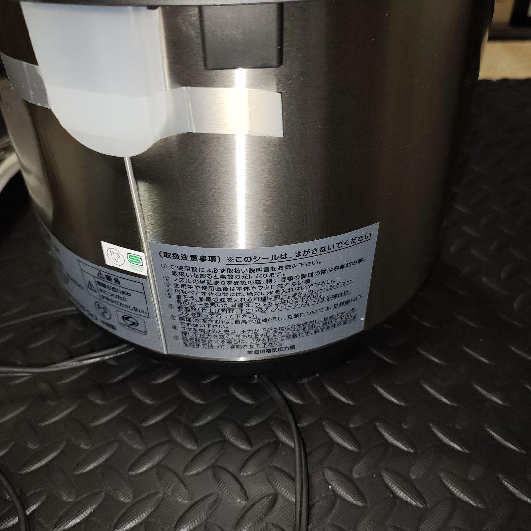 ワンダーシェフ 楽ポンPRO マイコン電気圧力鍋(8.0L)