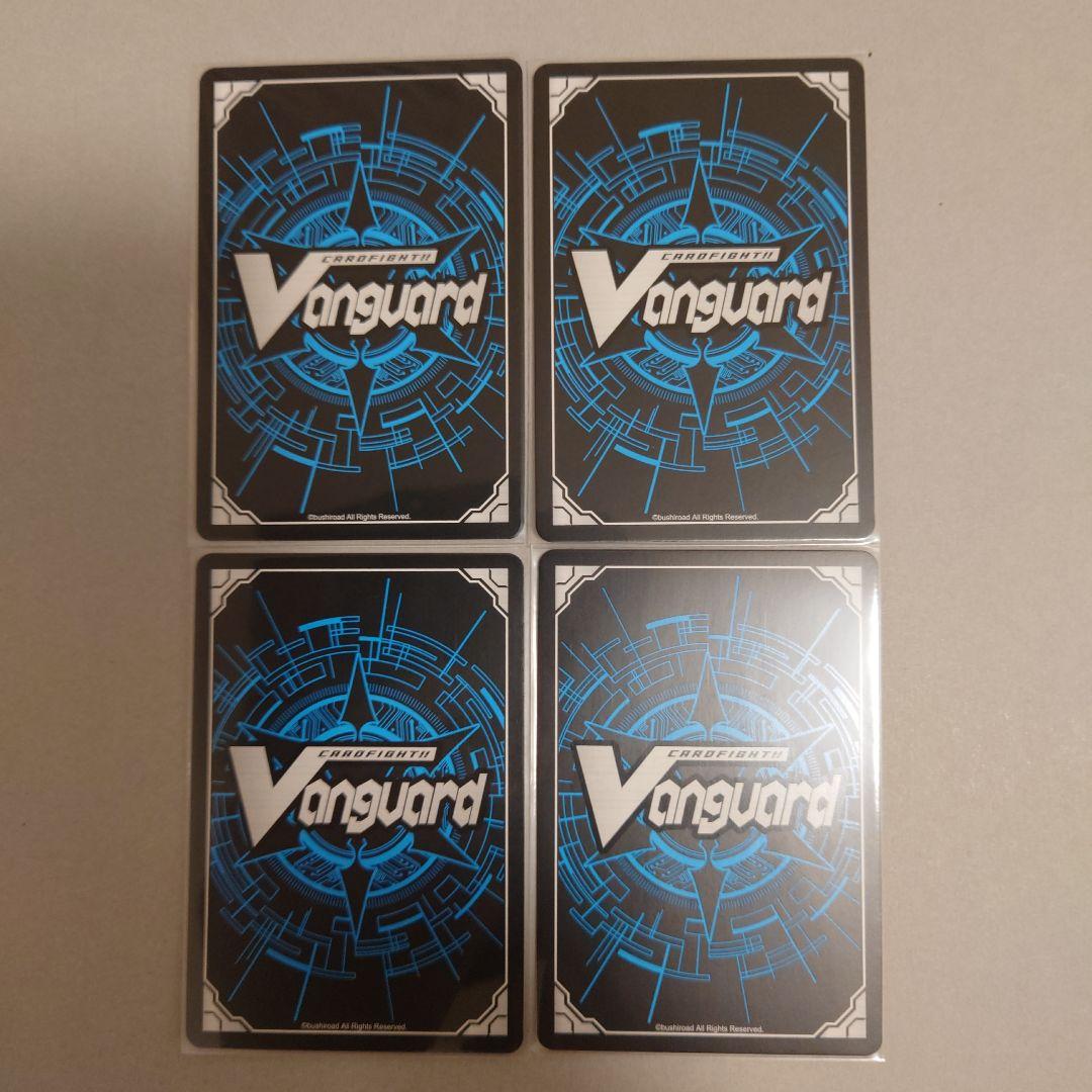 銀の茨の竜使い　ルキエ　SEC　4枚セット