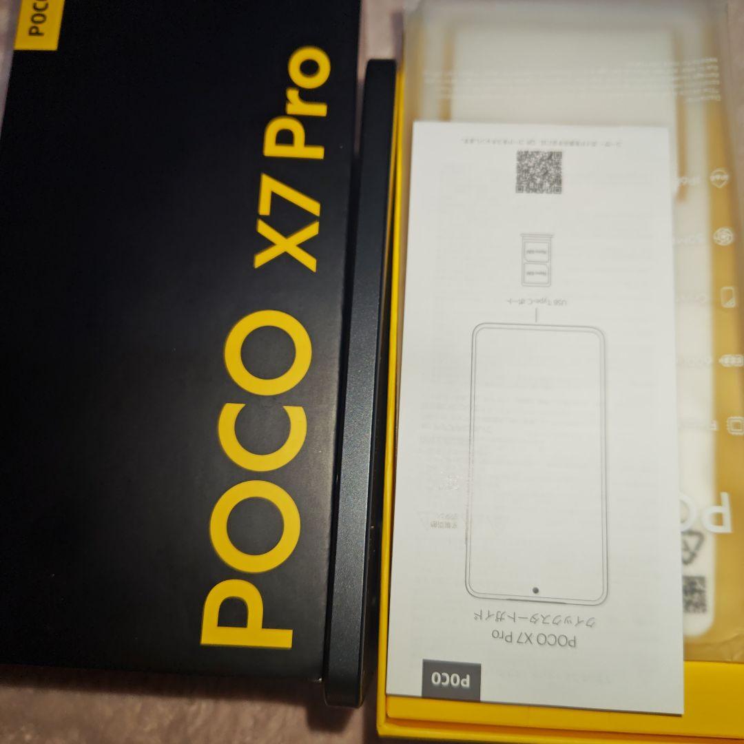 POCO X7 Pro 国内版 ブラック