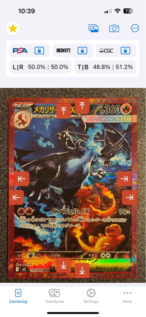 美品　メガリザードンX EX sar