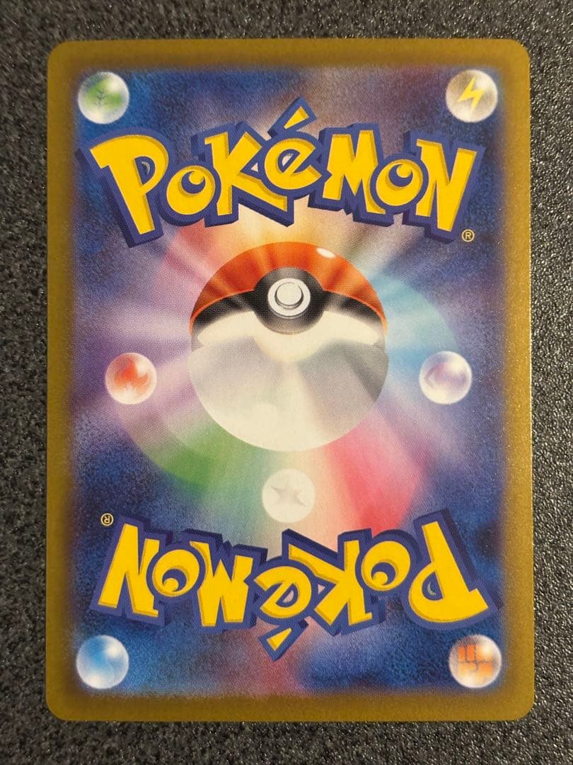 美品　メガリザードンX EX sar