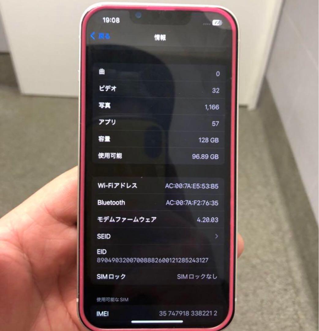 iPhone 13 SIMフリー