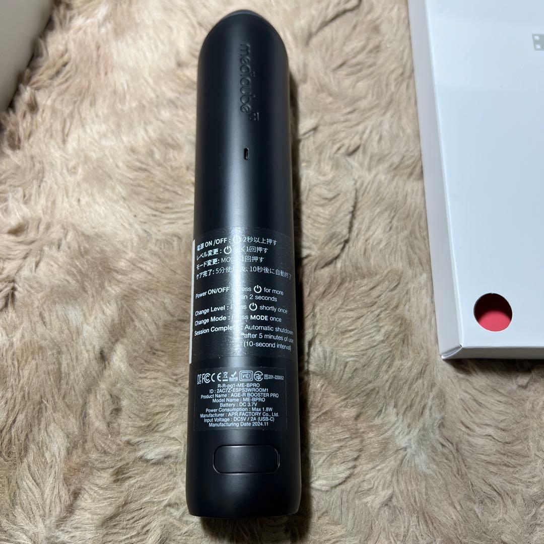 メディキューブ AGE-Rブースタープロ ブラック 1日5分韓国美肌