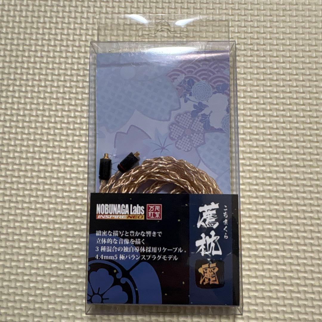 nobunaga labs 薦枕 麗　4.4mm 美品