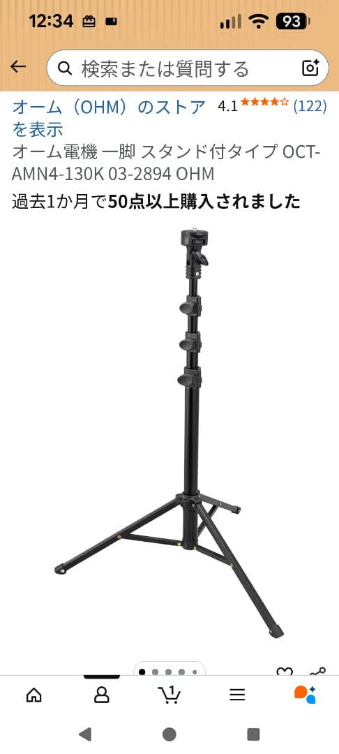 nebula By ANKER capsule Ⅱ スタンド等いろいろおまけ付き