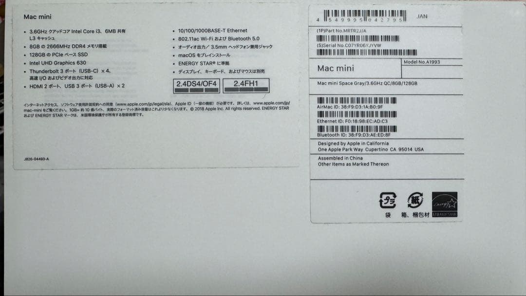 ミニPC Apple Macmini 2018 i3 8GB 128GB