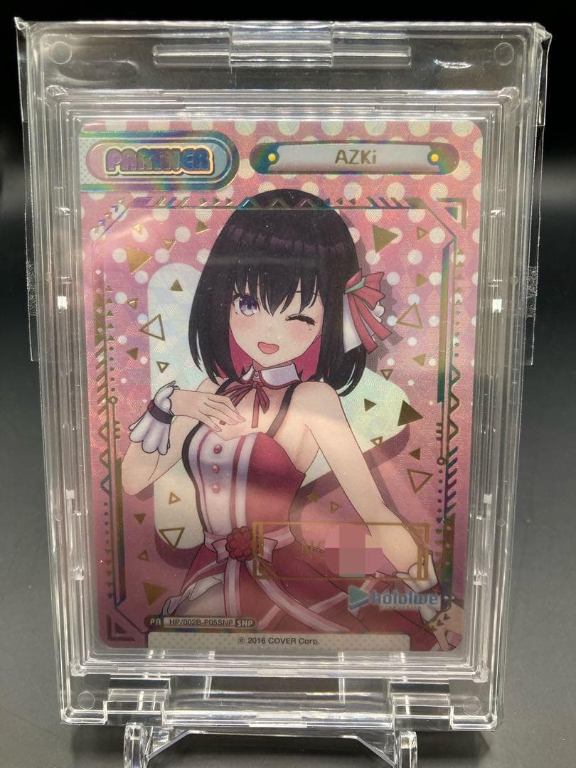 ホロライブ Reバース リバース AZKi SNP シリアル