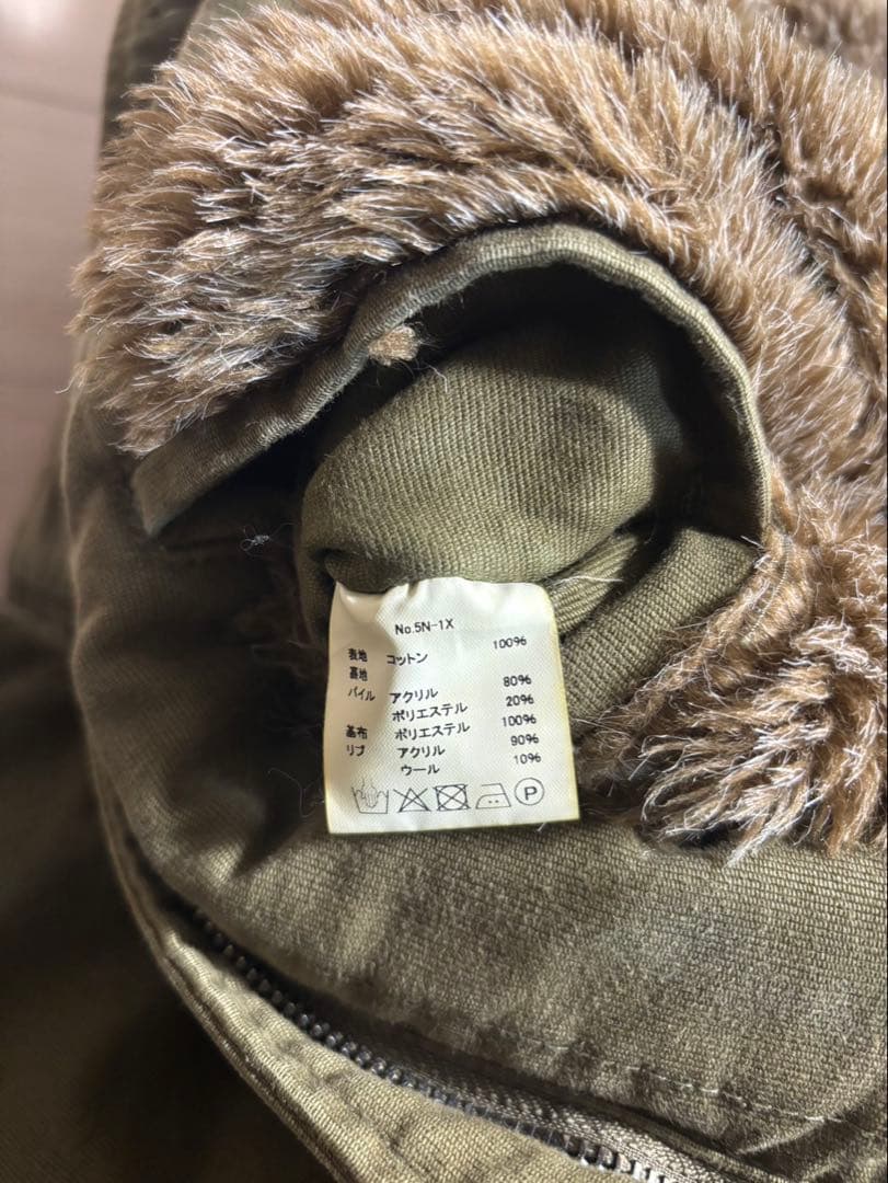 shake様　ヒューストンN-1 デッキ ジャケット オーバーダイ　サイズ44