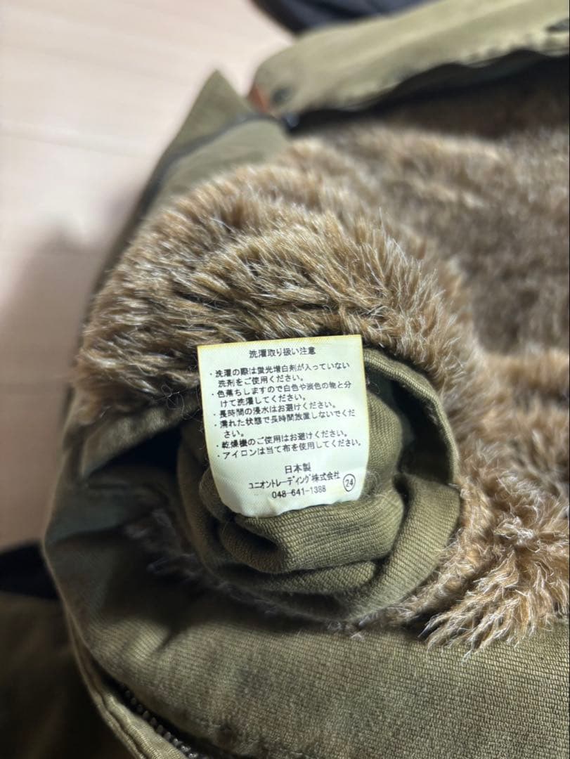 shake様　ヒューストンN-1 デッキ ジャケット オーバーダイ　サイズ44