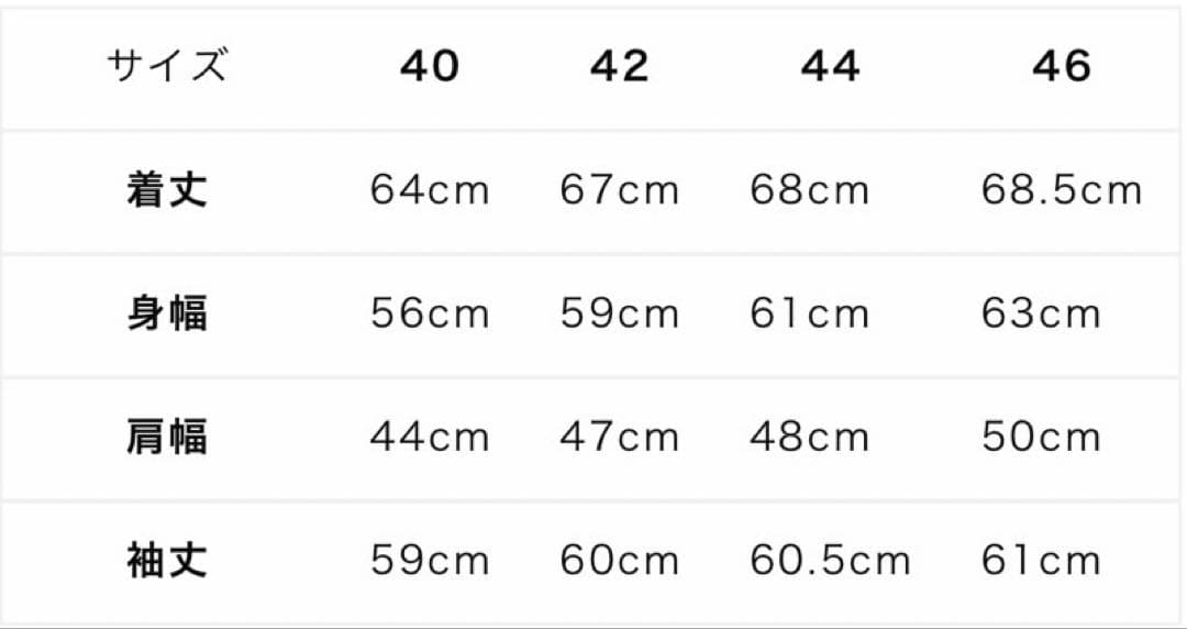shake様　ヒューストンN-1 デッキ ジャケット オーバーダイ　サイズ44