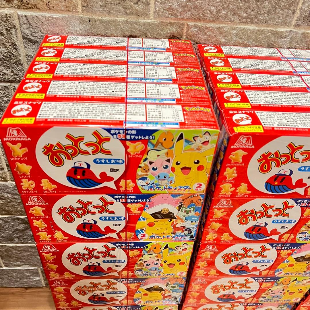 菓子 激安 大量 新品 おっとっと 森永 ポケモン 120箱 240袋