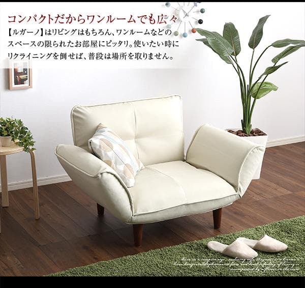 最安値！新品！送料込み！ソファー 一人掛け レザーソファ【ブラック】