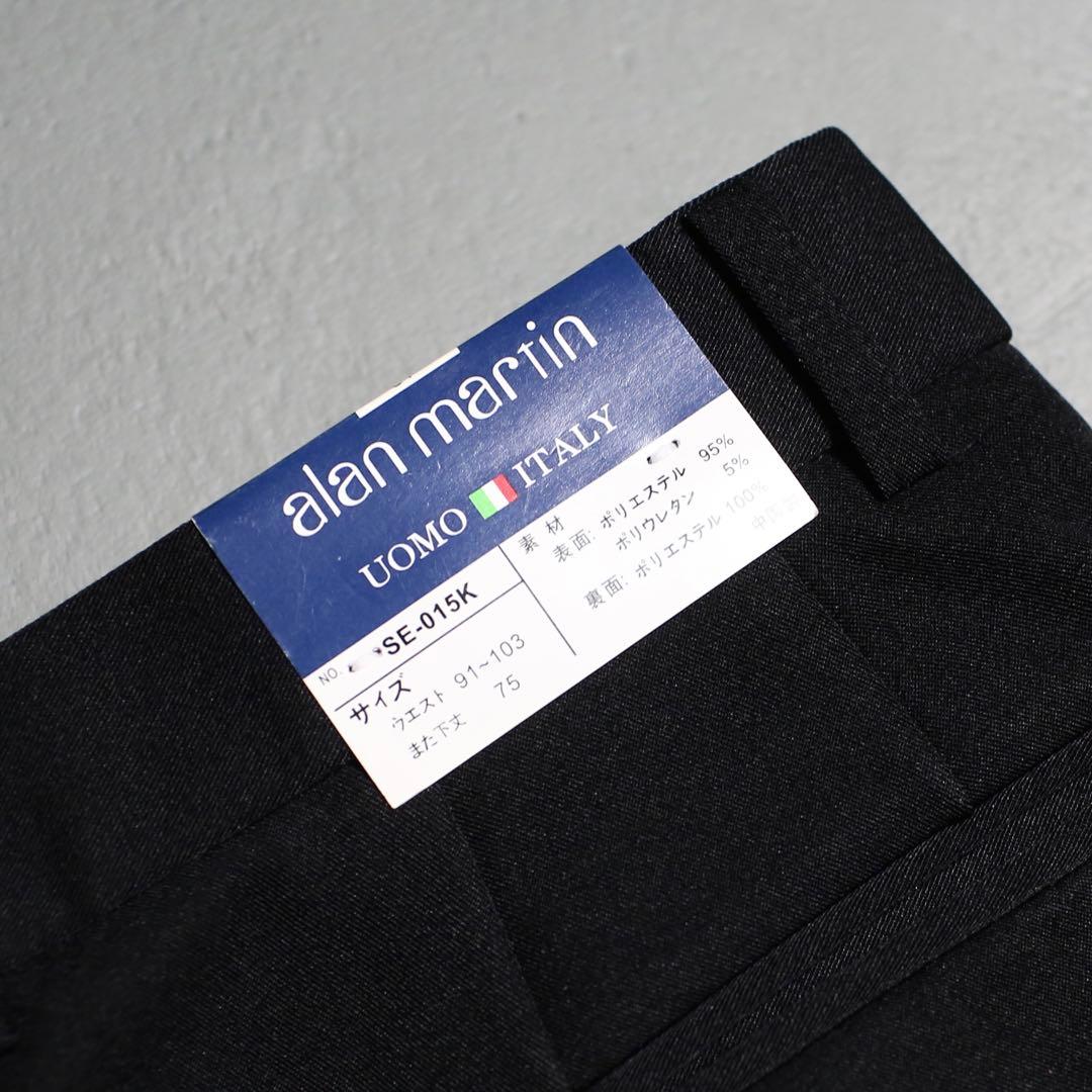 神シルエット◎ 90s~ alan martin Crease Slacks